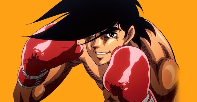 あしたのジョー