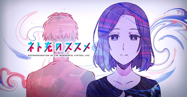 Recovery of an MMO Junkie