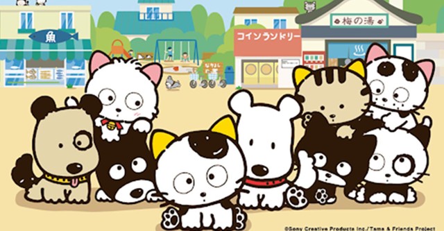 Tama and Friends