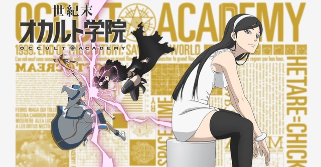 Seikimatsu Occult Academy