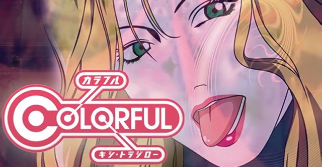 アニメ COLORFUL Z/X Ignition | Z/X -Zillions of enemy X- Wiki | Fandom