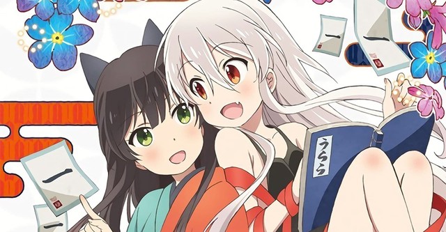 Urara meirochou sales