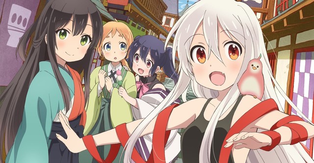 Urara Meirochou