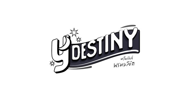 Y Destiny