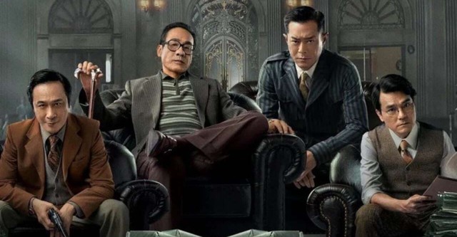 Once Upon a Time in Hong Kong