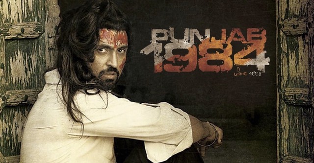 Punjab 1984