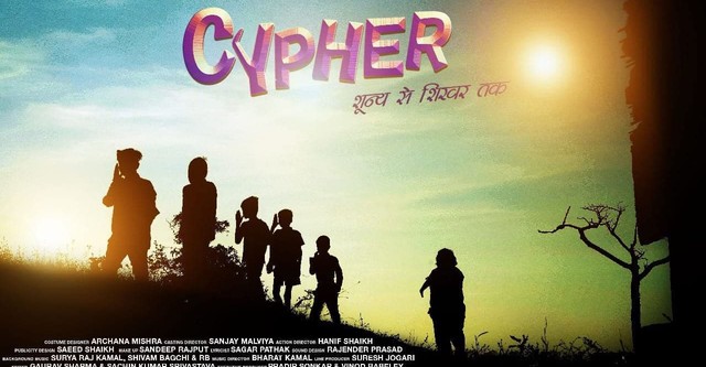 Cypher
