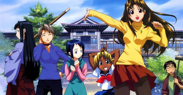 Love Hina