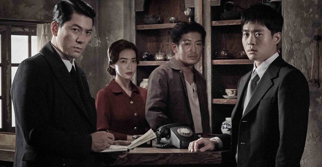 El sospechoso número 12