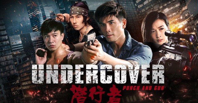 Undercover vs. Undercove