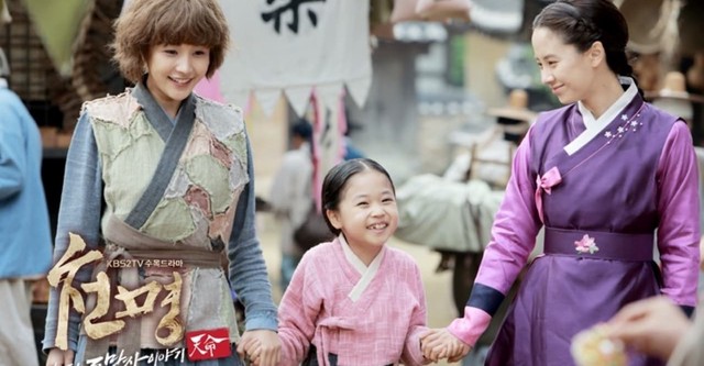 The Fugitive of Joseon