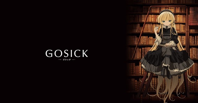 Gosick ゴシック Tv ドラマ 動画配信 視聴