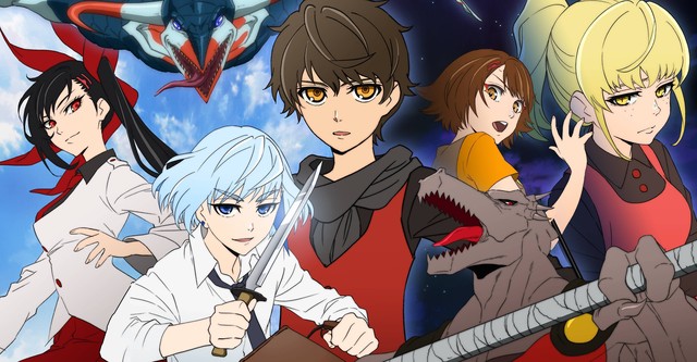 神之塔 -Tower of God-