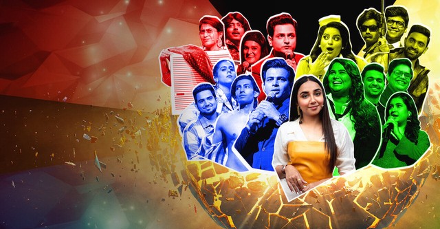 الدوري الكوميدي الممتاز