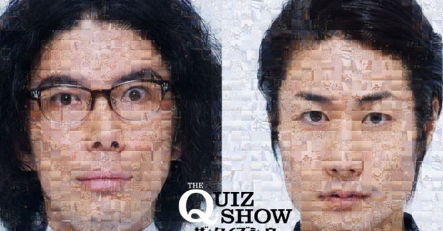 The Quiz Show