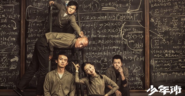 The Ark Of Mr. Chow