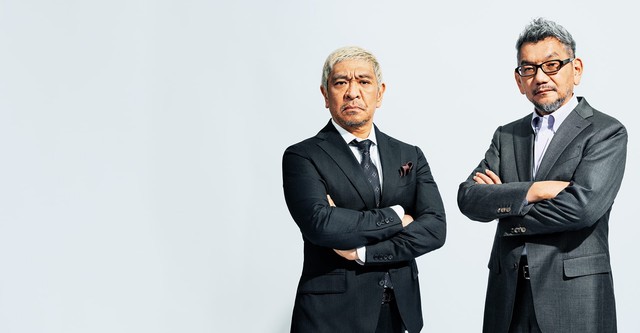 庵野秀明＋松本人志 対談