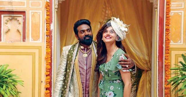 Annabelle Sethupathi