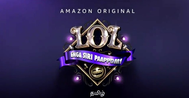 LOL: Enga Siri Paappom