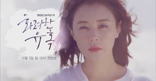 Glamorous temptation ep online 1 eng sub