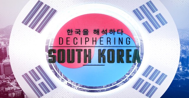 Deciphering South Korea