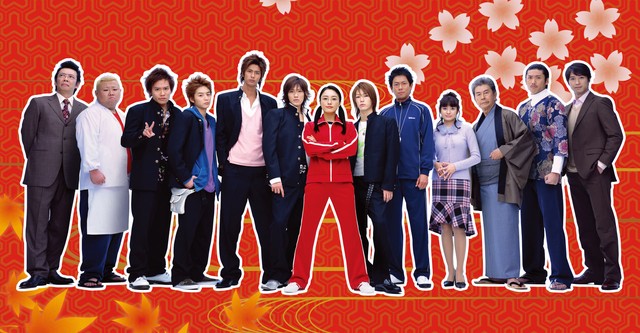 Gokusen Season 2 - watch full episodes streaming online