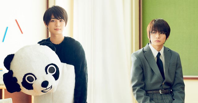 빠졌어, 너에게.