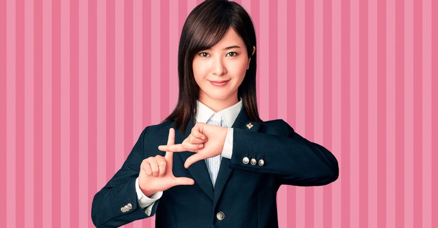Ms. Justice - watch tv show streaming online
