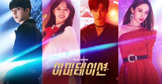 Imitation watch tv series streaming online