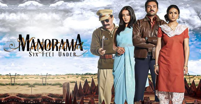 Manorama six feet under full movie shop download filmywap