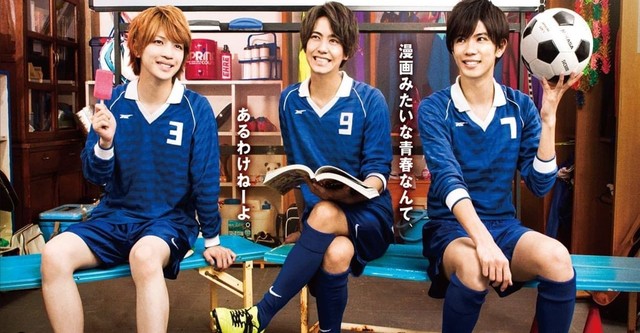 部活、好きじゃなきゃダメですか？ ドラマ動画配信