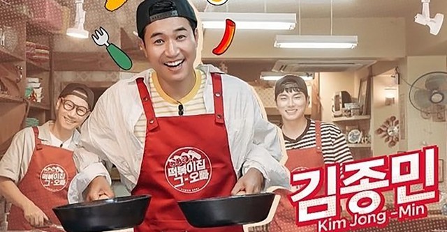 The Oppa of Tteokbokki House