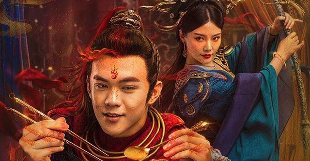 The Journey to The West: Demon's Child