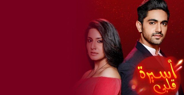 Naamkaran serial full episode star plus sale