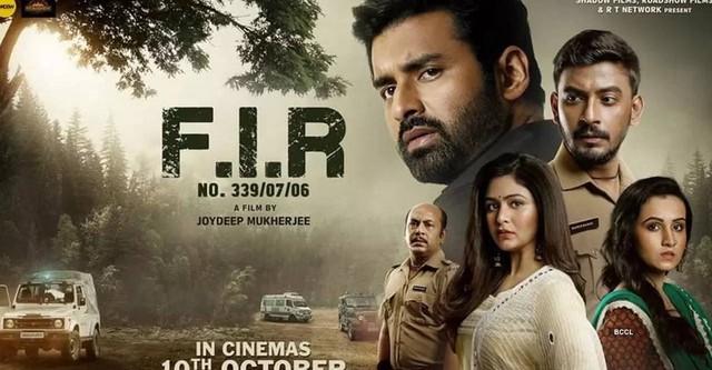 Bengali Film Hero 420 Movie HARRY POTTER: FANTASTIC BEASTS AND