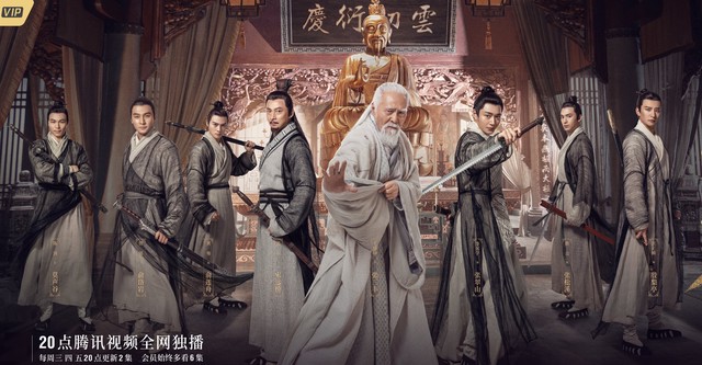 The Heaven Sword and the Dragon Saber