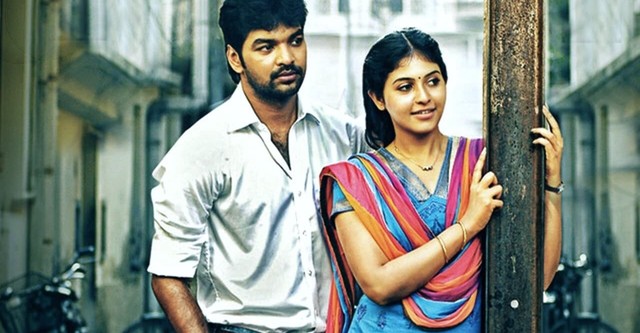Engaeyum Eppothum