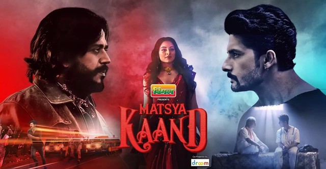 Anil Sharma Genius Hindi Full Movie Online Hotstar Matsya Kaand