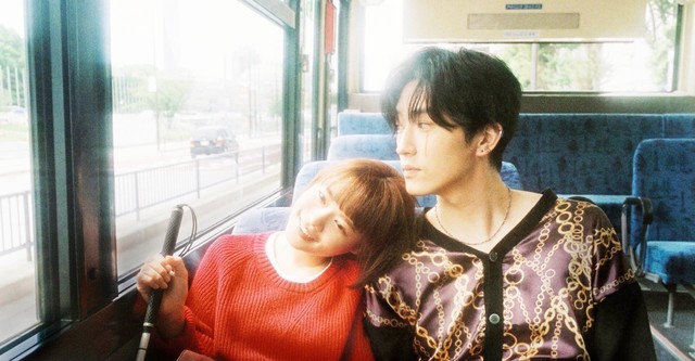 恋です! 〜ヤンキー君と白杖ガール〜 ドラマ動画配信