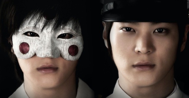 Bridal Mask