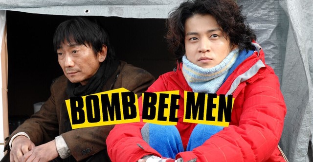 Bomb Bee Men