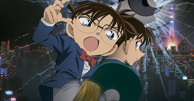 Detective Conan 18: El francotirador de otra dimensión