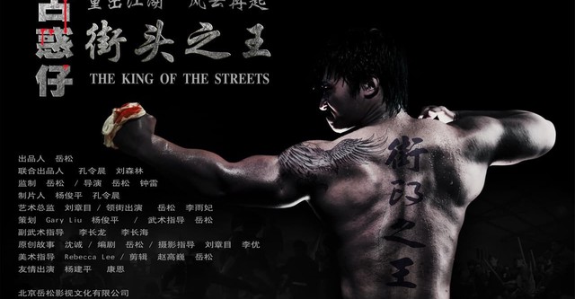 King of the Streets - King Of The Streets