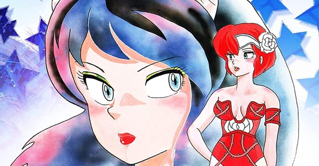 Urusei Yatsura: Only You