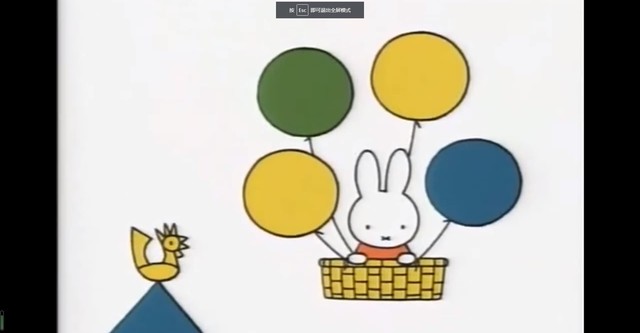 Miffy and Friends