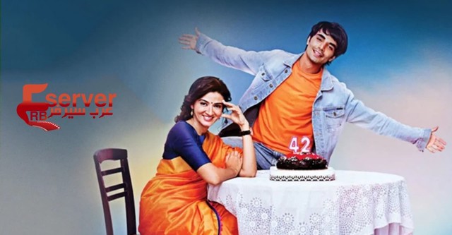 С появлением тебя