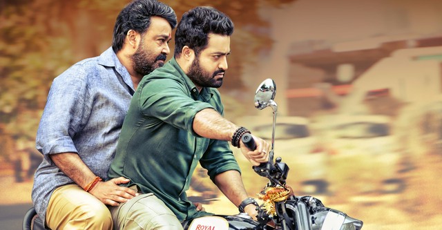 Janatha Garage