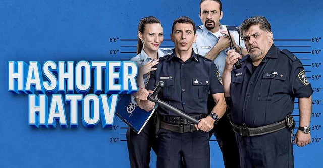 The good shop cop season 2