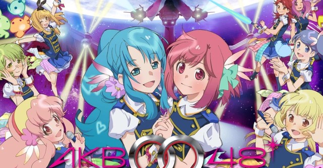 AKB0048 Next Stage