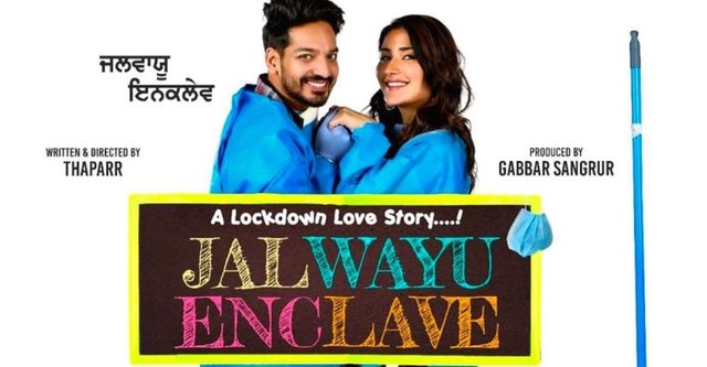 Jal Wayu Enclave